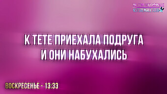 시시 트레이너는 러시아 셰말에게 지배당한다