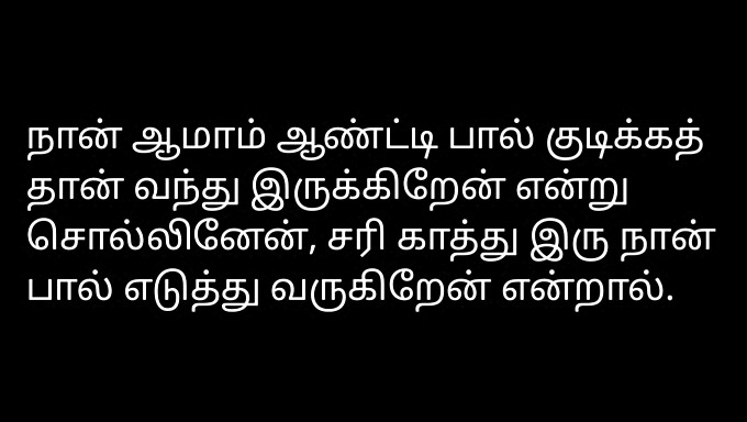 Tamil Szextörténet: Egy Szomszéd Szenvedélyes Vágya