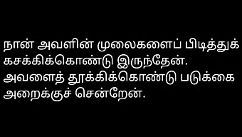 Mies Ja Tamil College Tyttö On Seksuaalinen Kohtaaminen